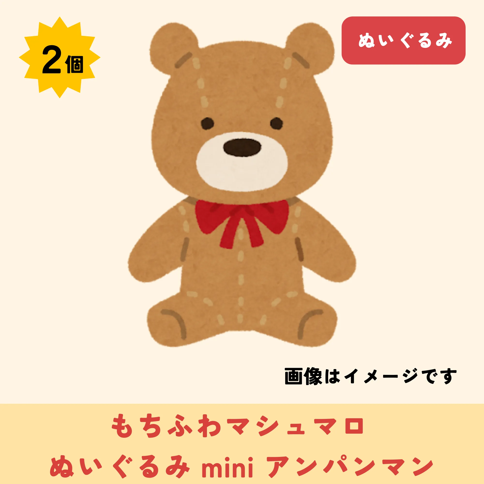 出品アイテム06