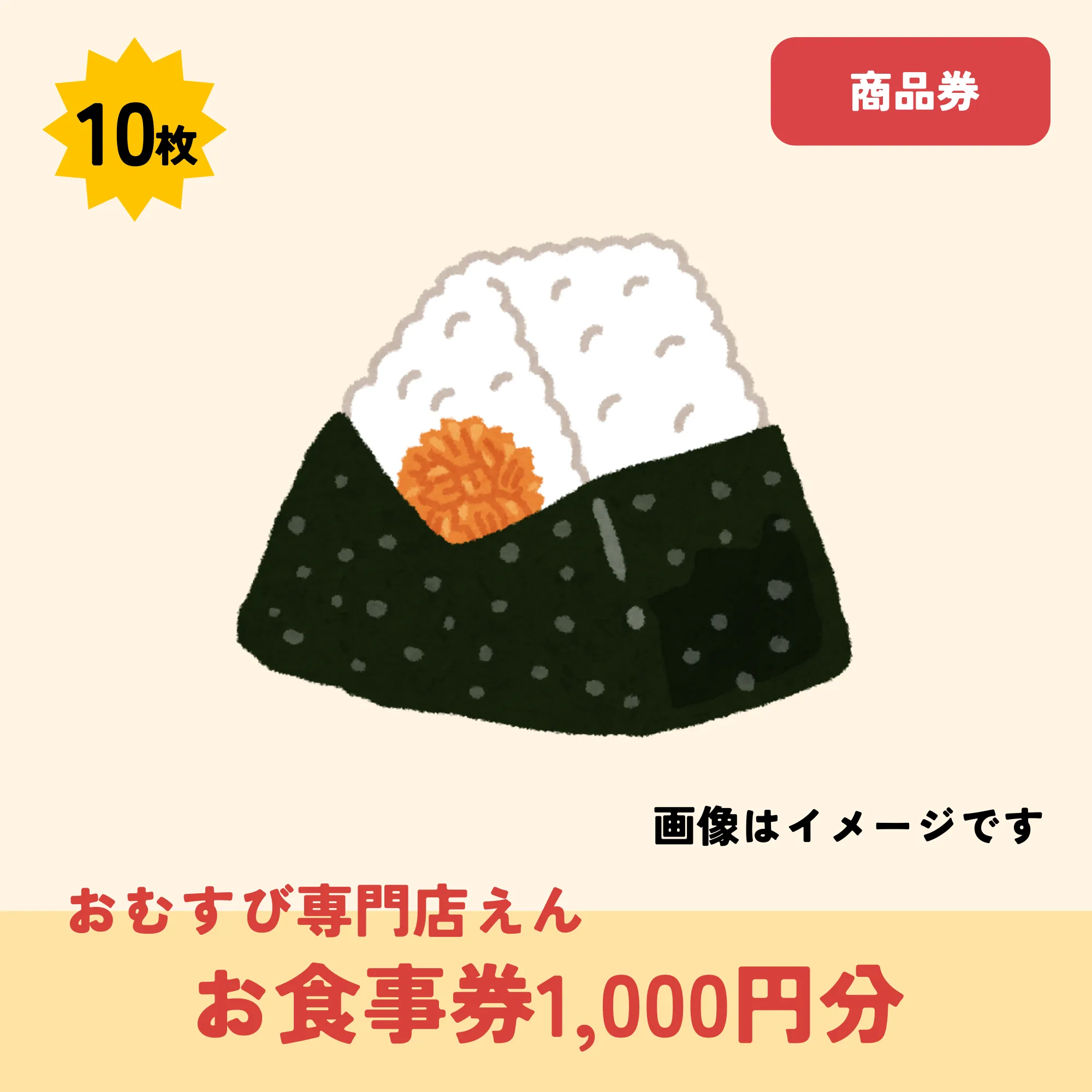 出品アイテム15