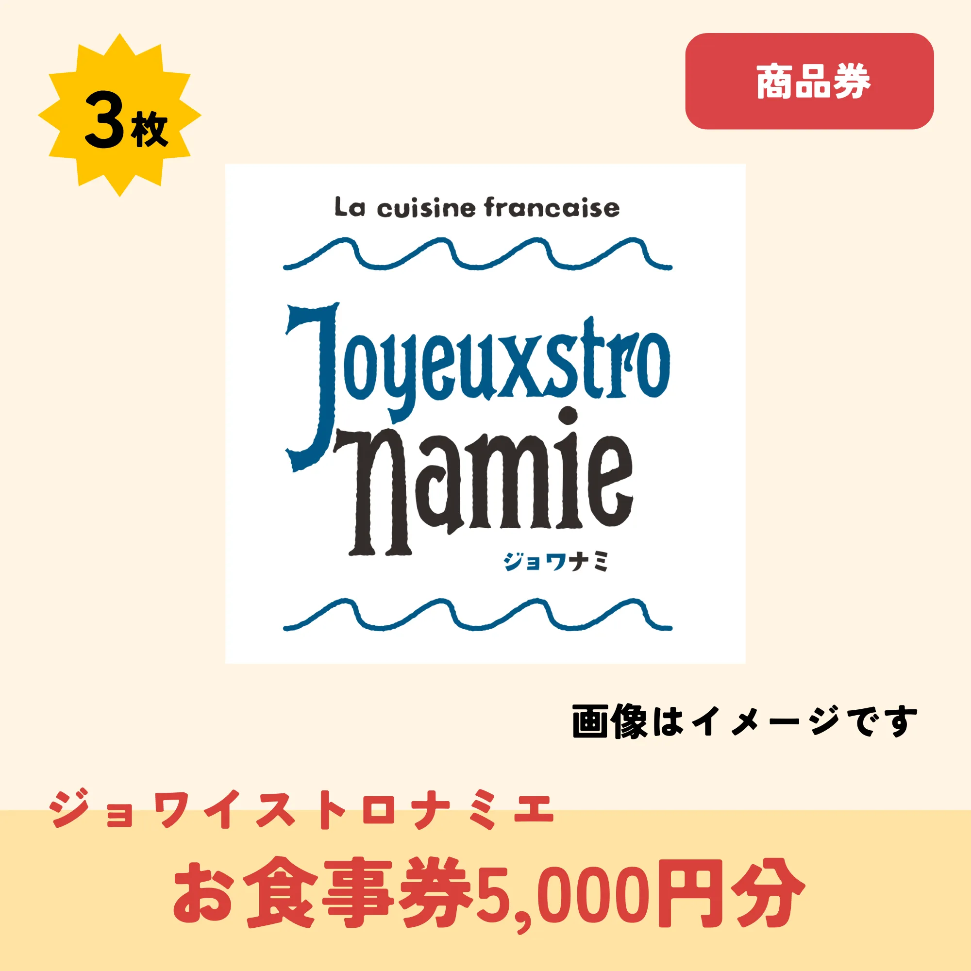 出品アイテム16