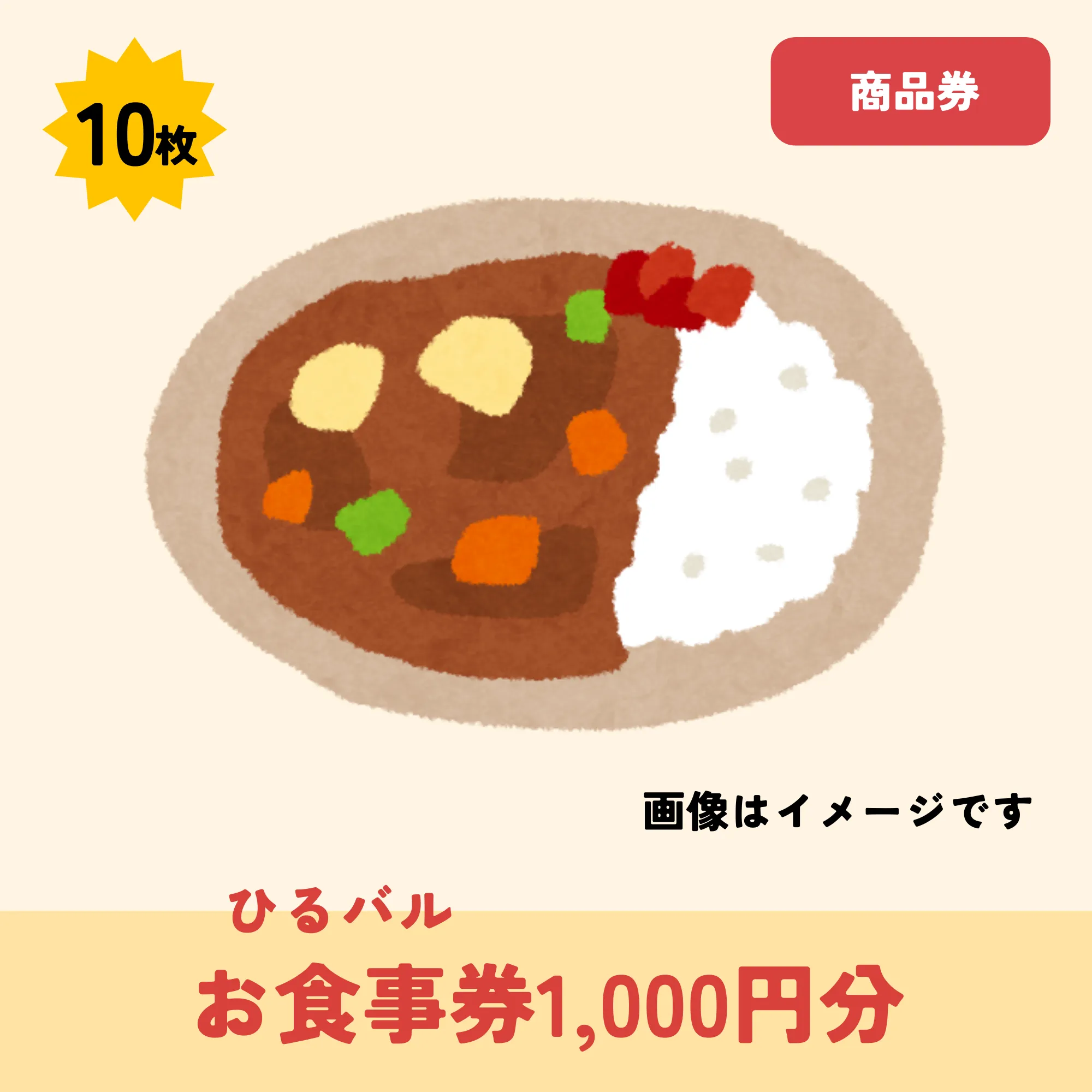 出品アイテム17