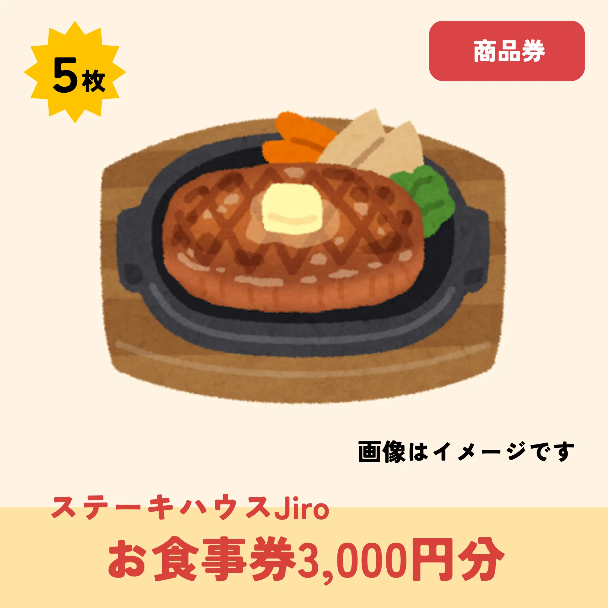 出品アイテム18