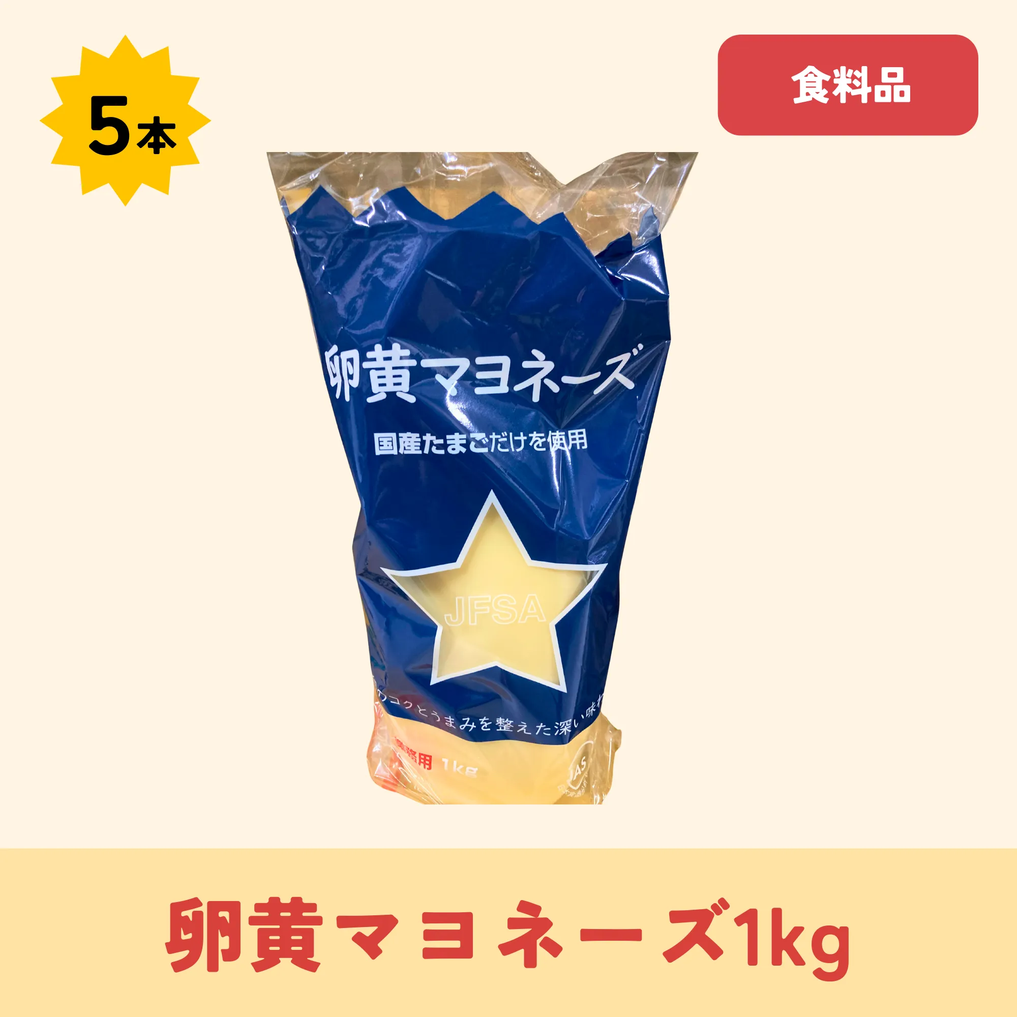 出品アイテム24