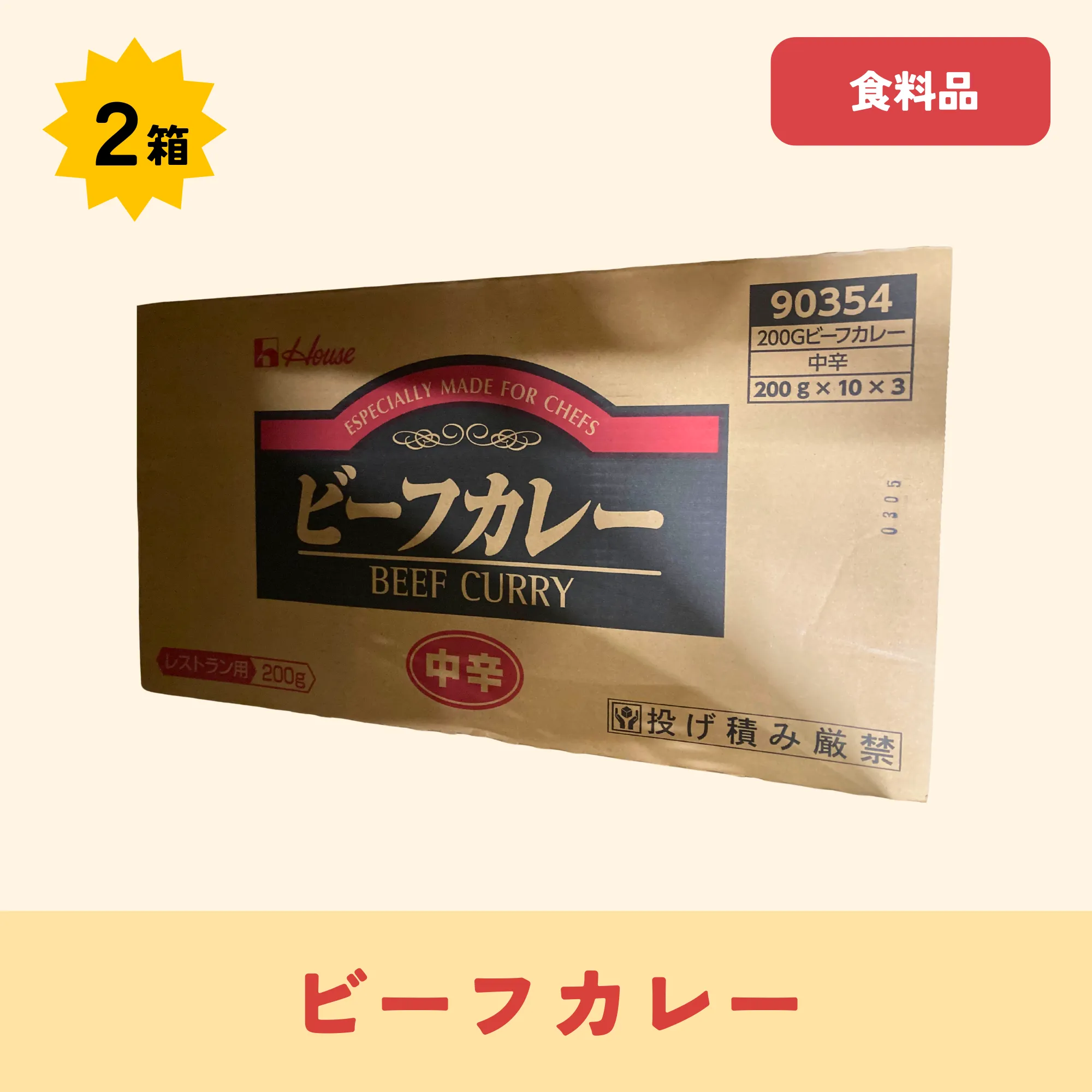 出品アイテム26