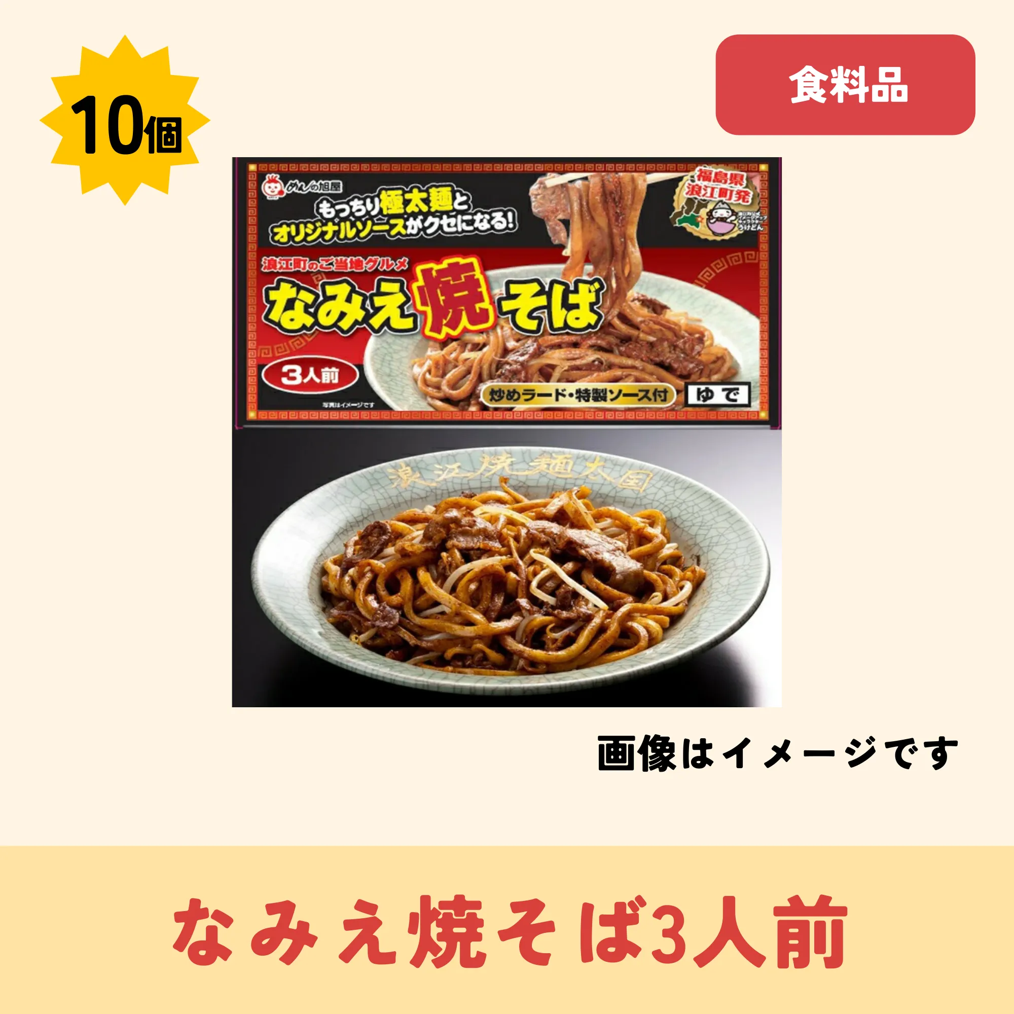 出品アイテム27