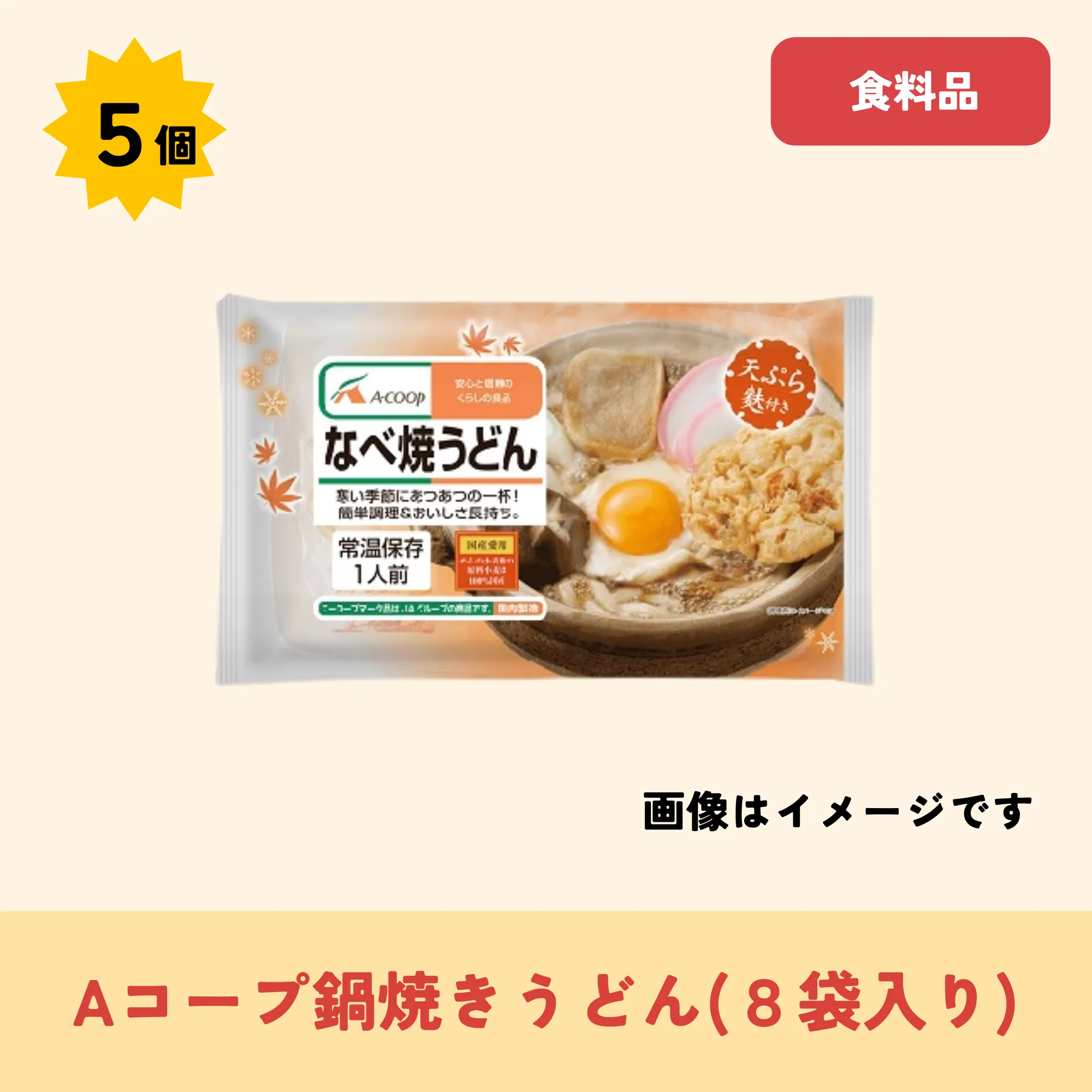 出品アイテム31