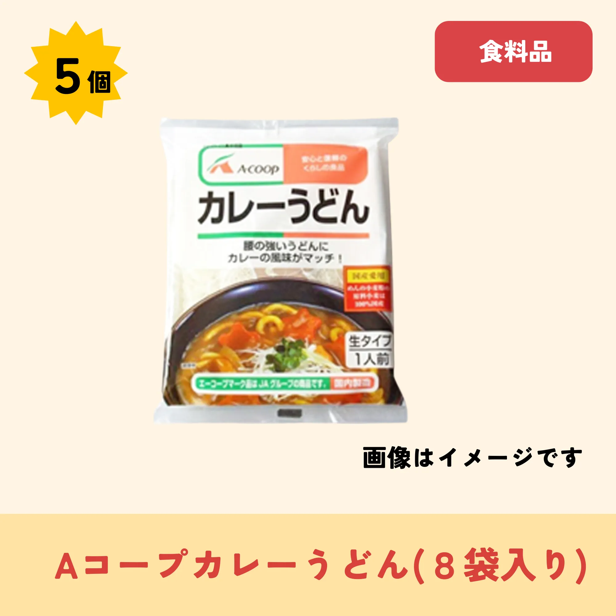 出品アイテム33